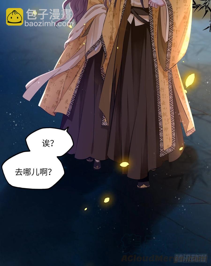 第97话：开&ldquo;盲盒&rdquo;！-第101话