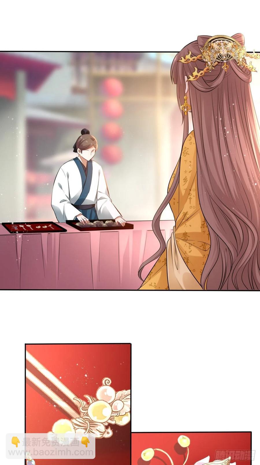 第97话：开&ldquo;盲盒&rdquo;！-第101话