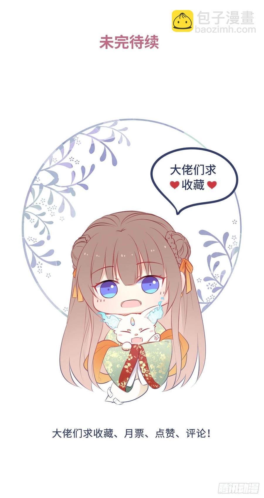 第97话：开&ldquo;盲盒&rdquo;！-第101话