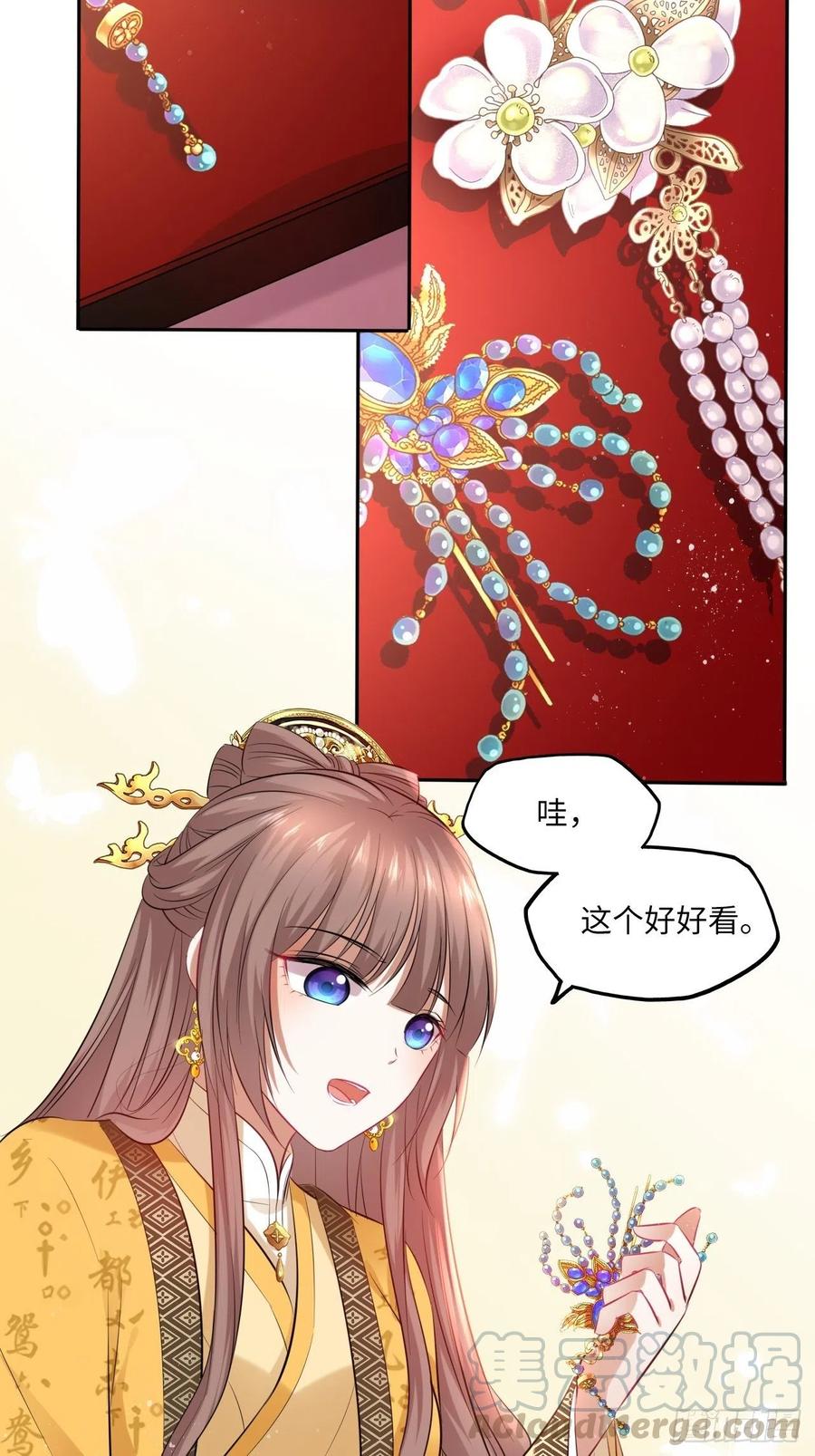 第97话：开&ldquo;盲盒&rdquo;！-第101话