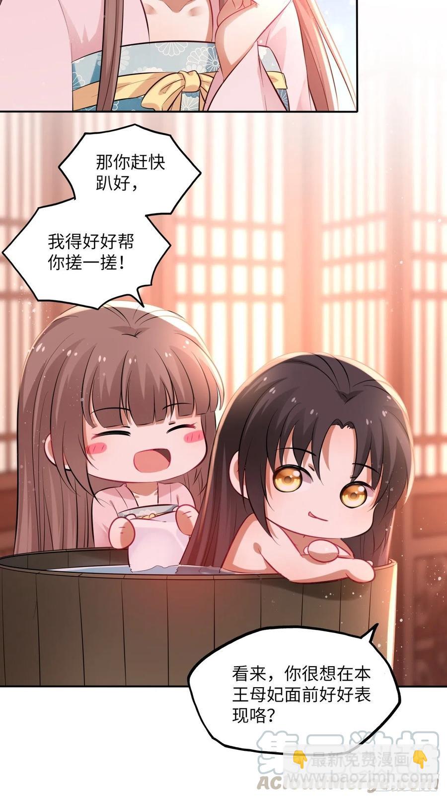 第99话：瑜妃的陵墓-第103话