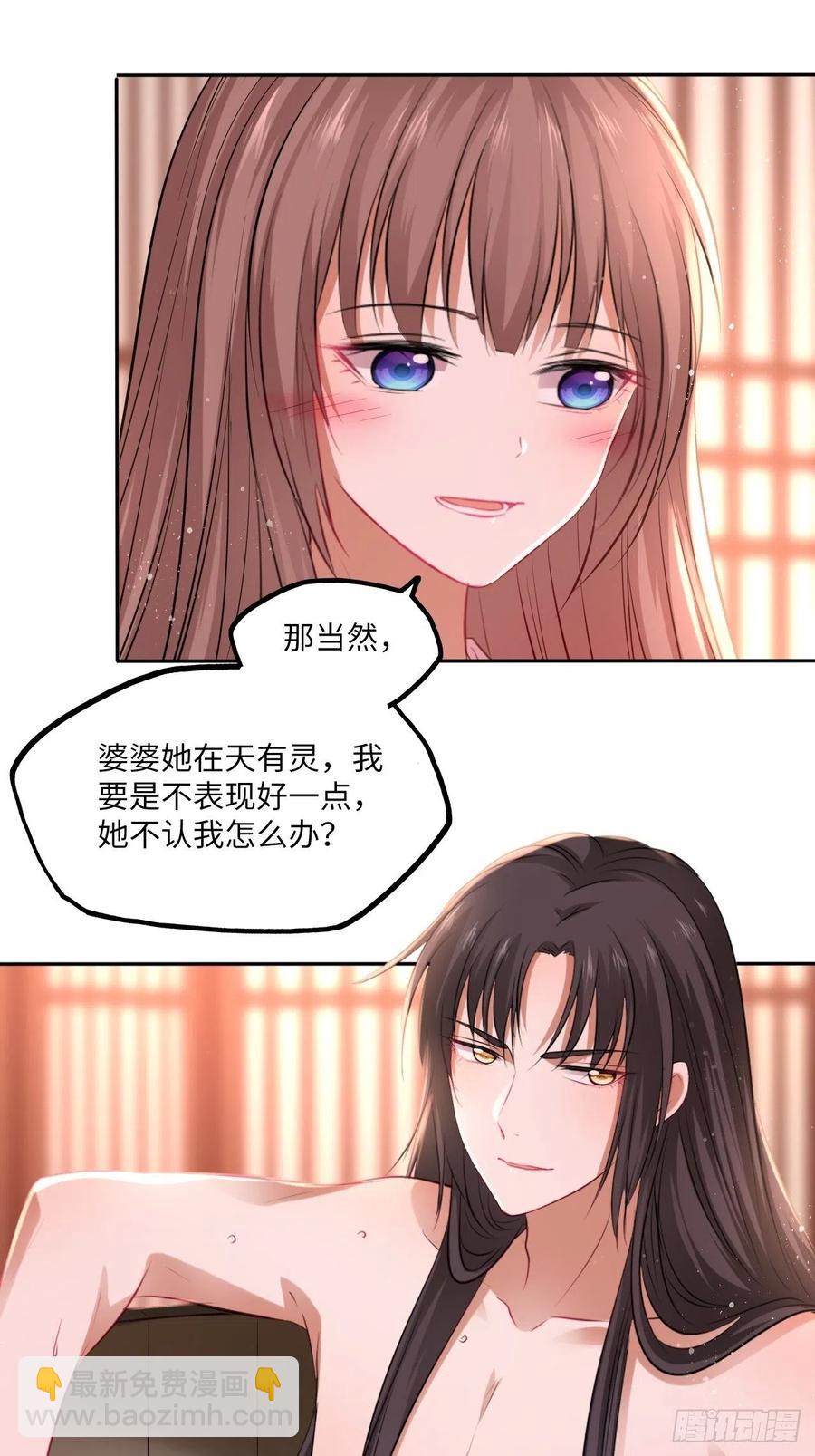 第99话：瑜妃的陵墓-第103话