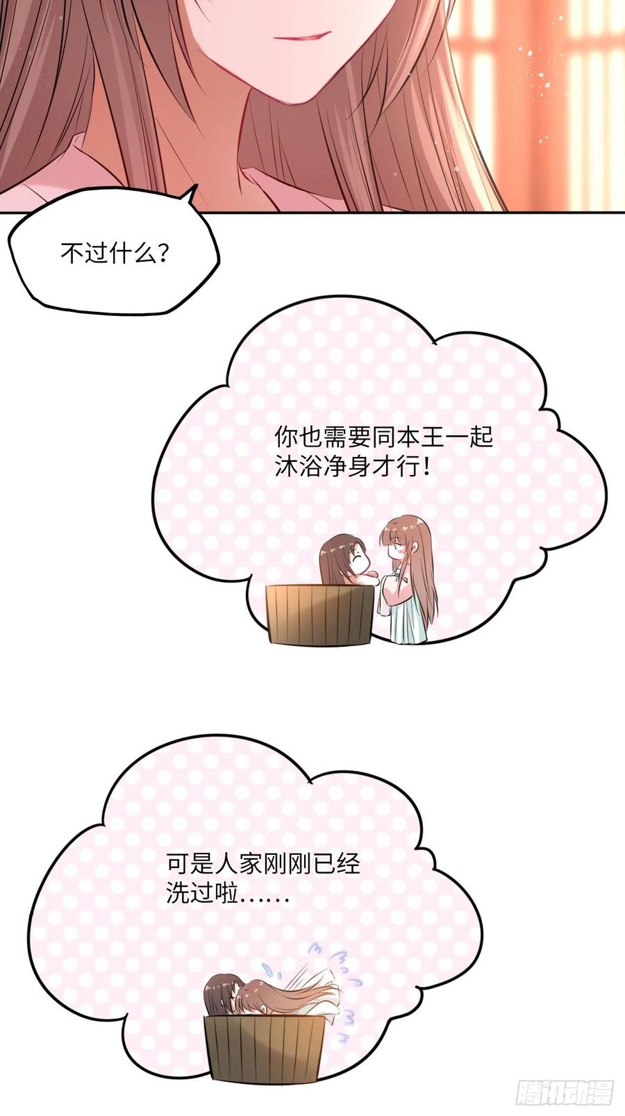 第99话：瑜妃的陵墓-第103话