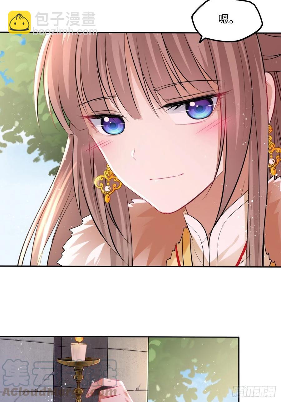 第99话：瑜妃的陵墓-第103话