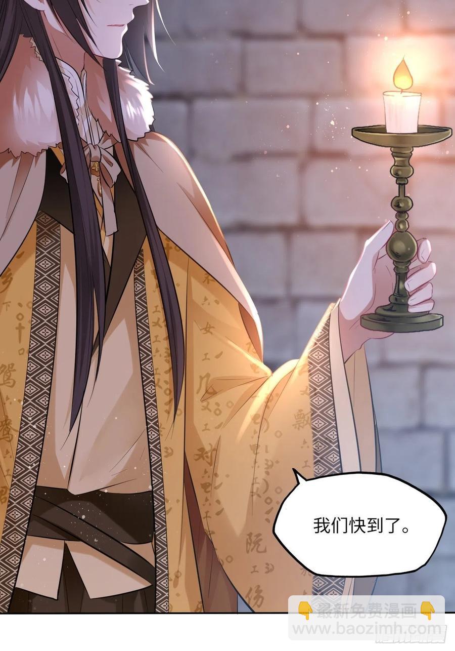 第99话：瑜妃的陵墓-第103话