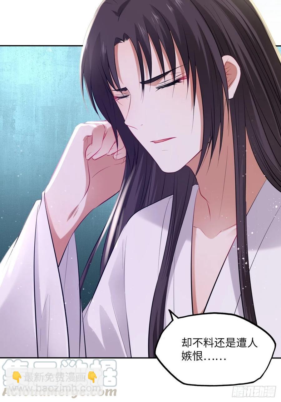 第99话：瑜妃的陵墓-第103话