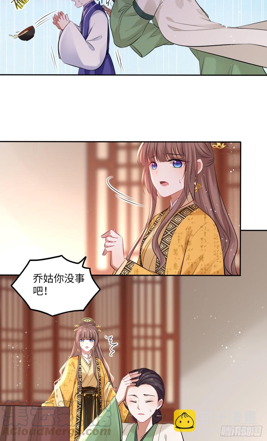 第101话：千钧一发-第105话