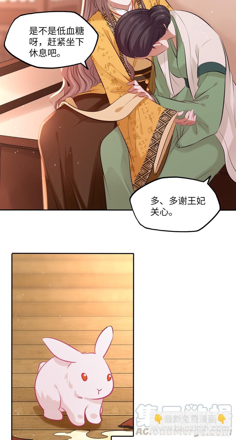 第101话：千钧一发-第105话