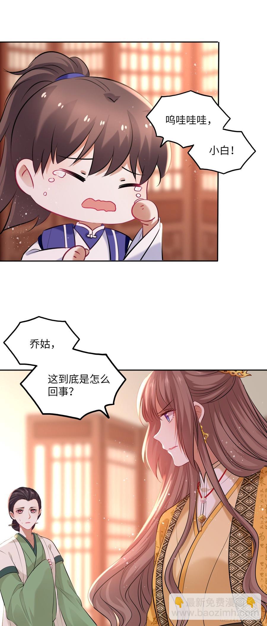 第101话：千钧一发-第105话