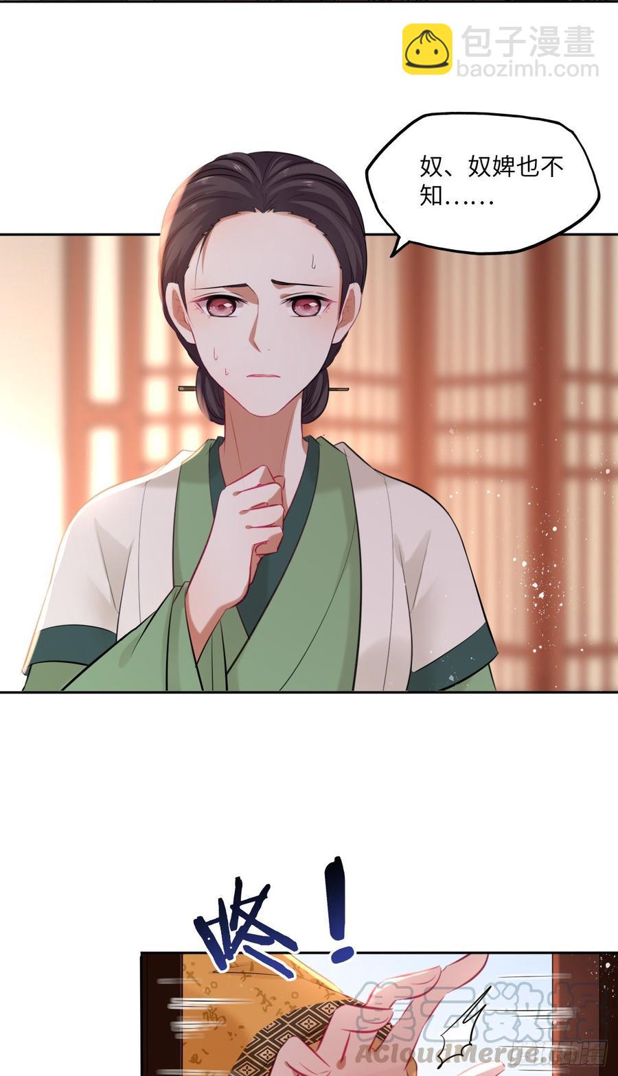 第101话：千钧一发-第105话