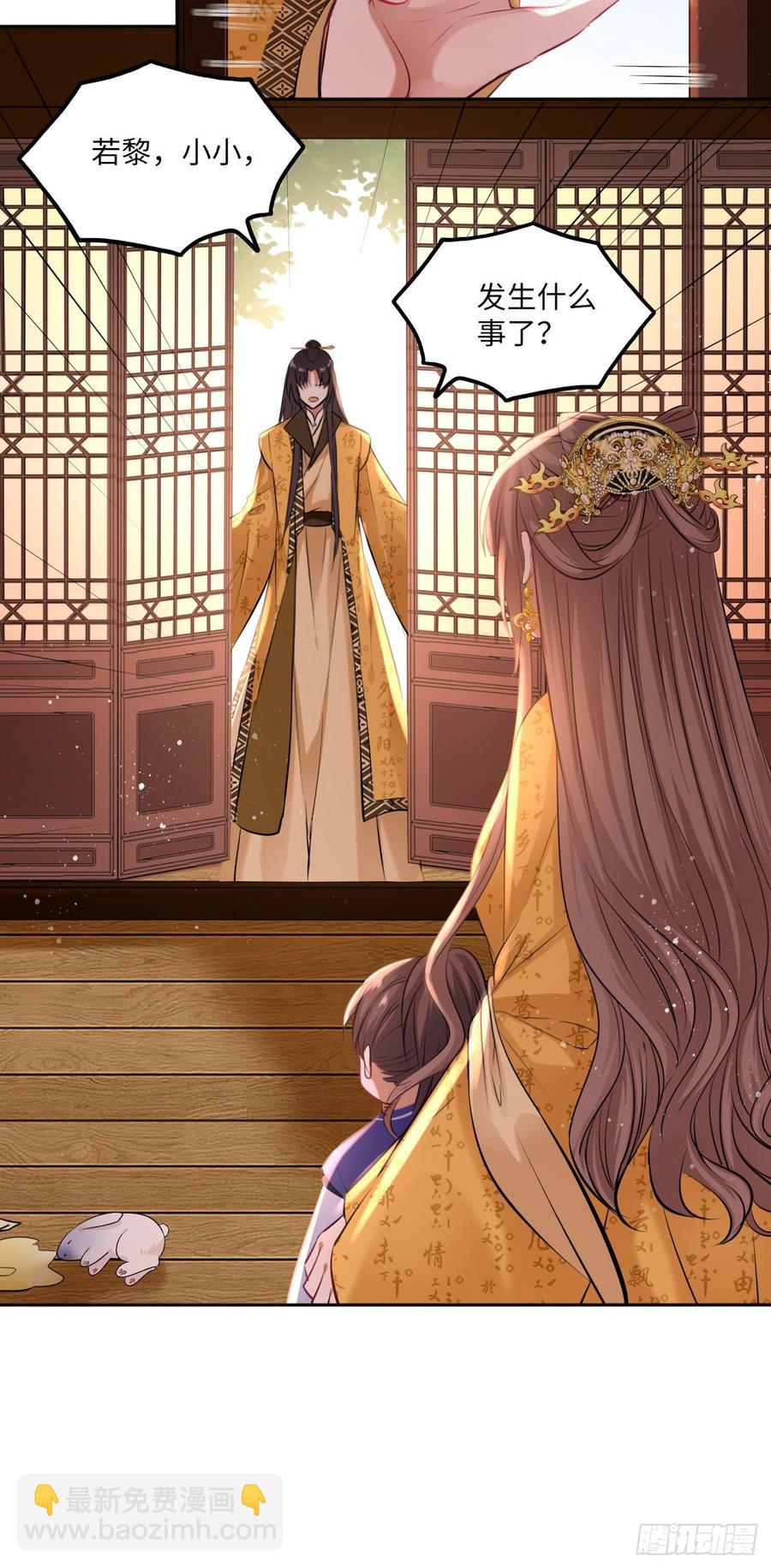 第101话：千钧一发-第105话