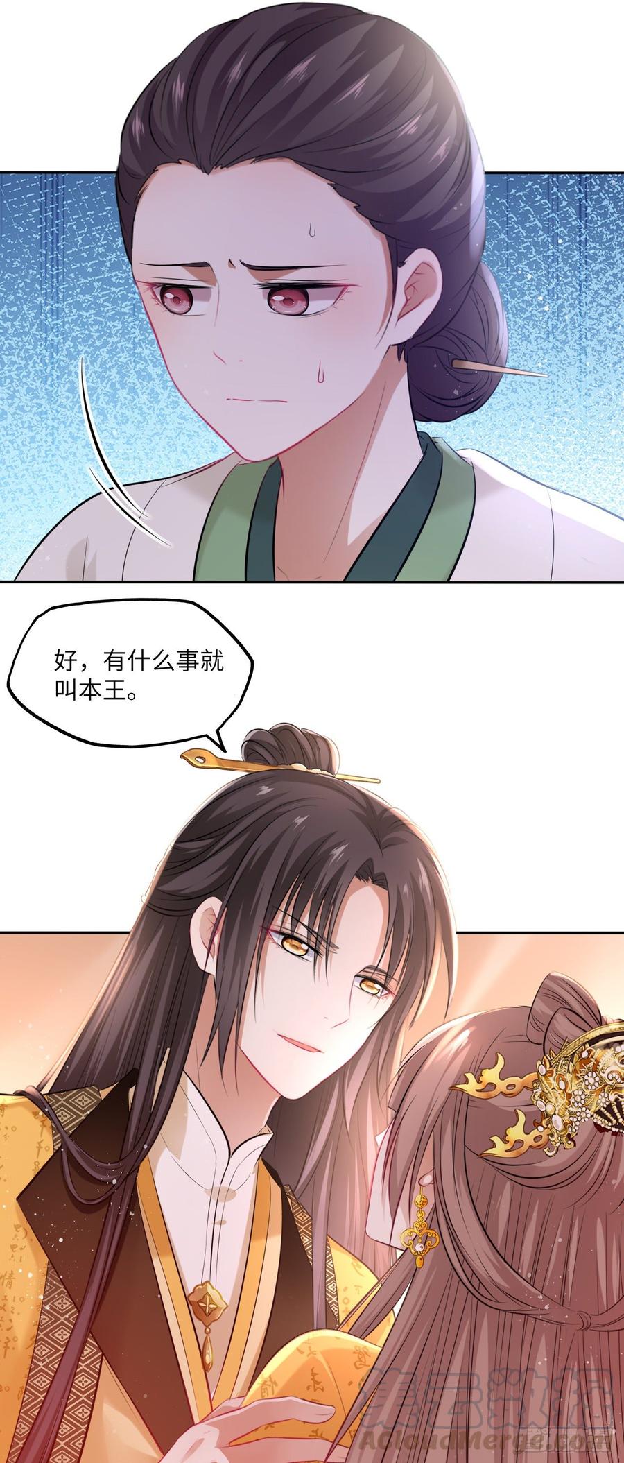 第101话：千钧一发-第105话