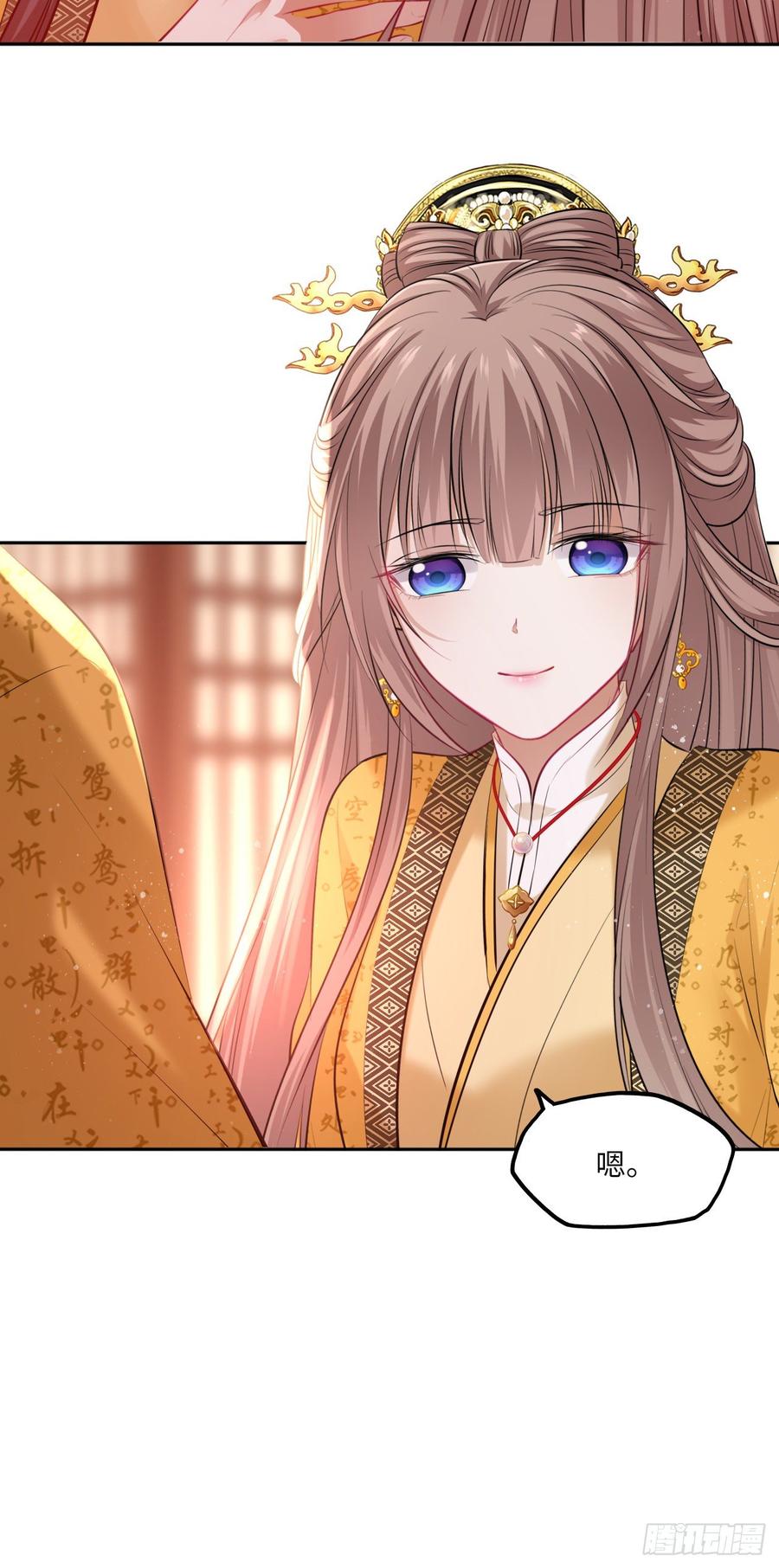 第101话：千钧一发-第105话