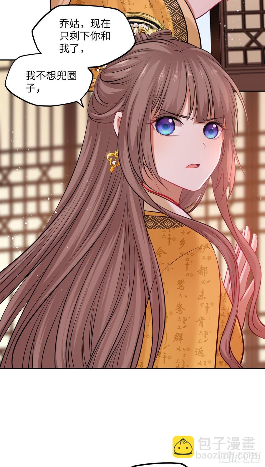 第101话：千钧一发-第105话