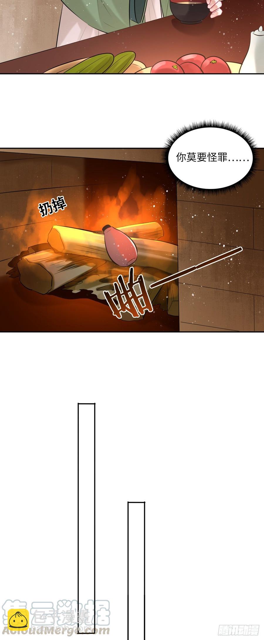 第101话：千钧一发-第105话