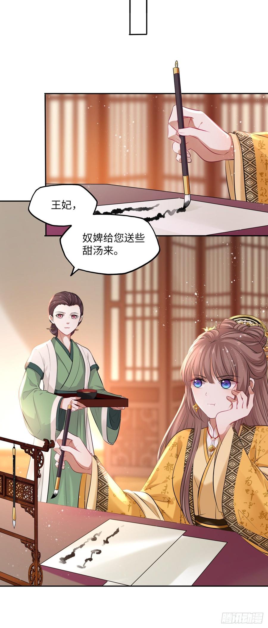 第101话：千钧一发-第105话