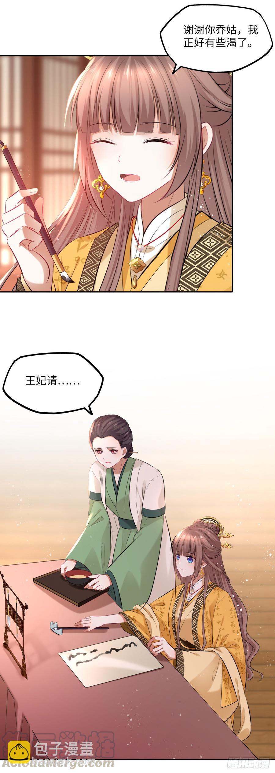 第101话：千钧一发-第105话