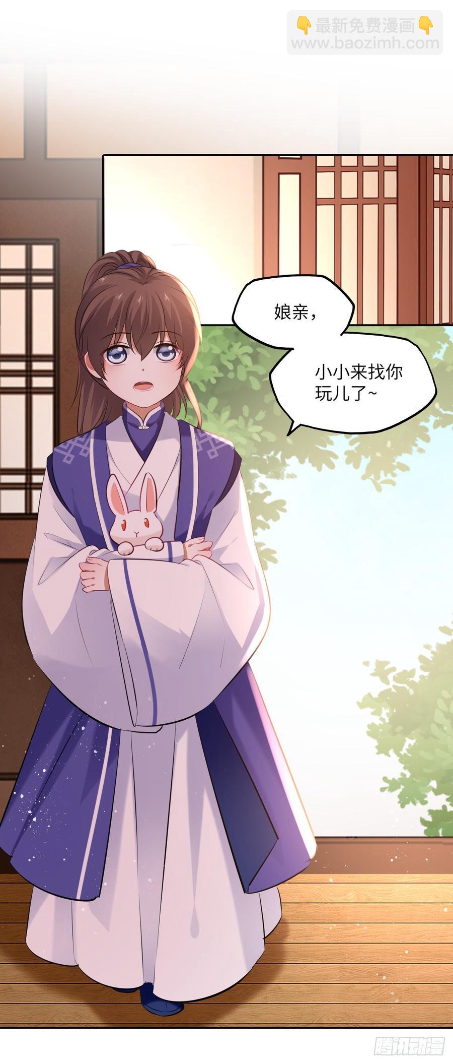 第101话：千钧一发-第105话