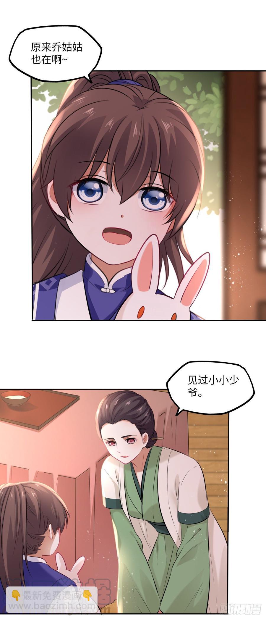 第101话：千钧一发-第105话