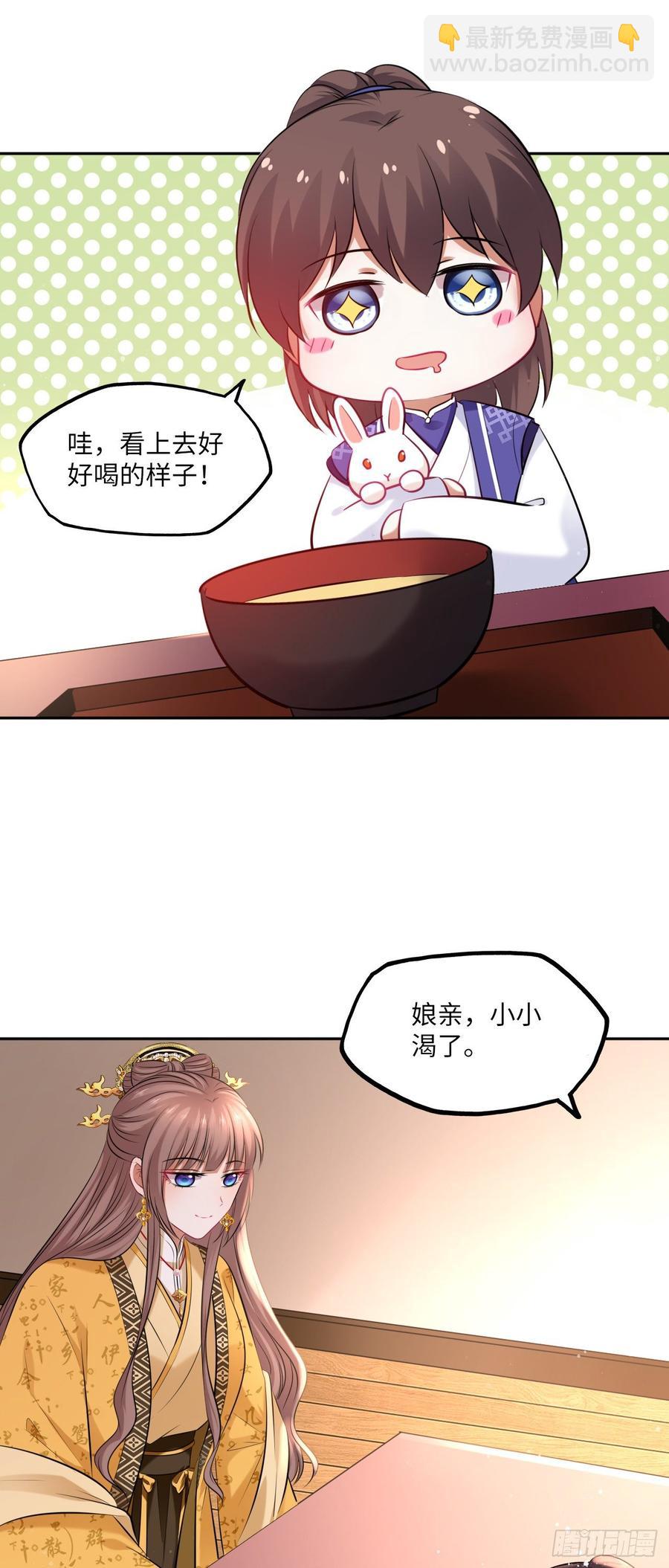 第101话：千钧一发-第105话