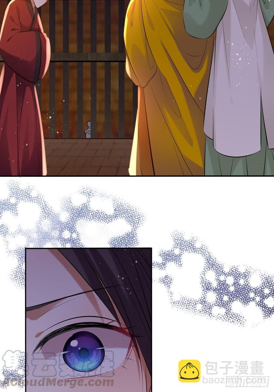 第103话：乔姑背后的真相-第107话