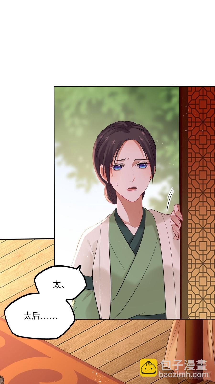 第103话：乔姑背后的真相-第107话