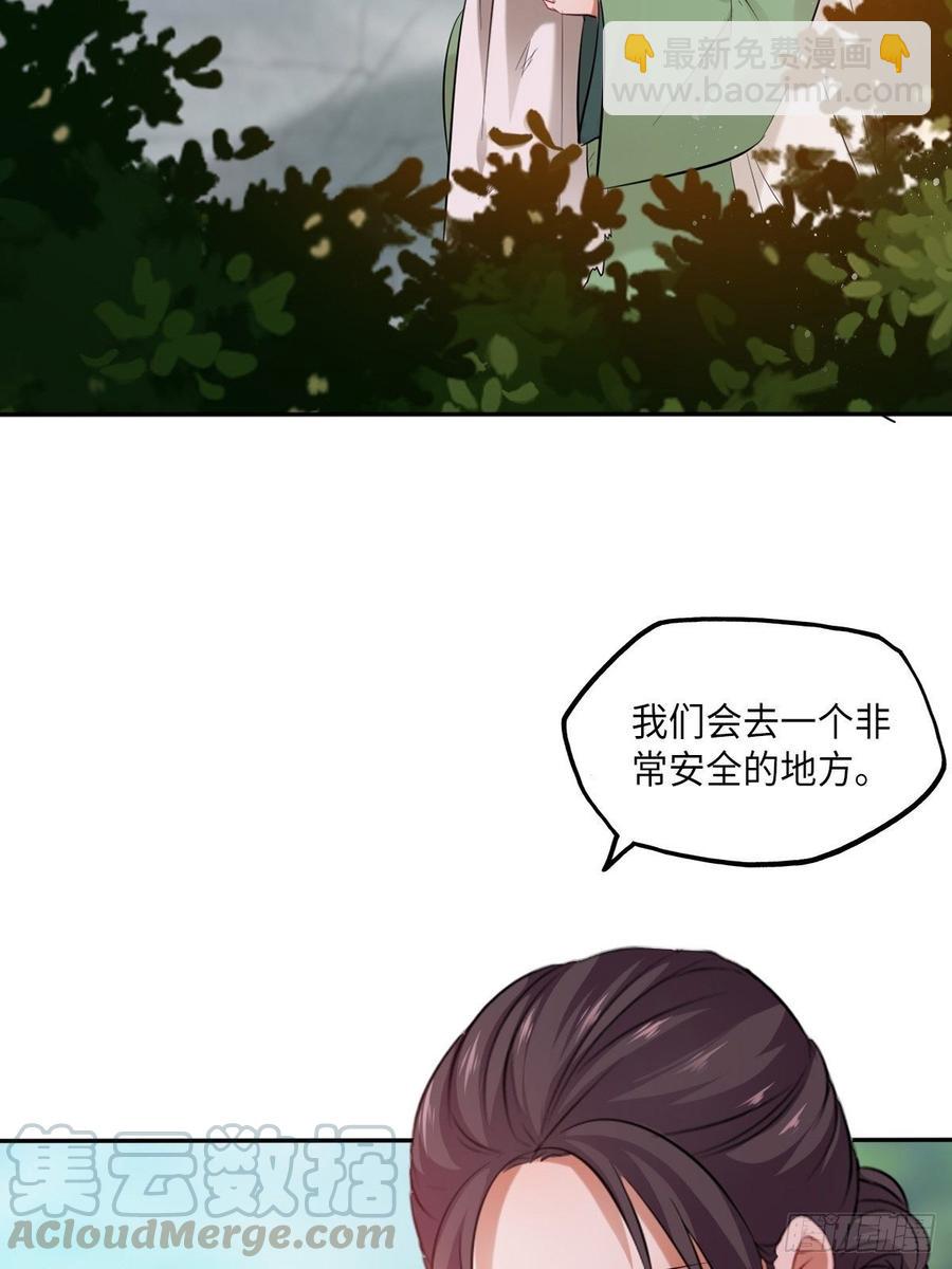 第103话：乔姑背后的真相-第107话