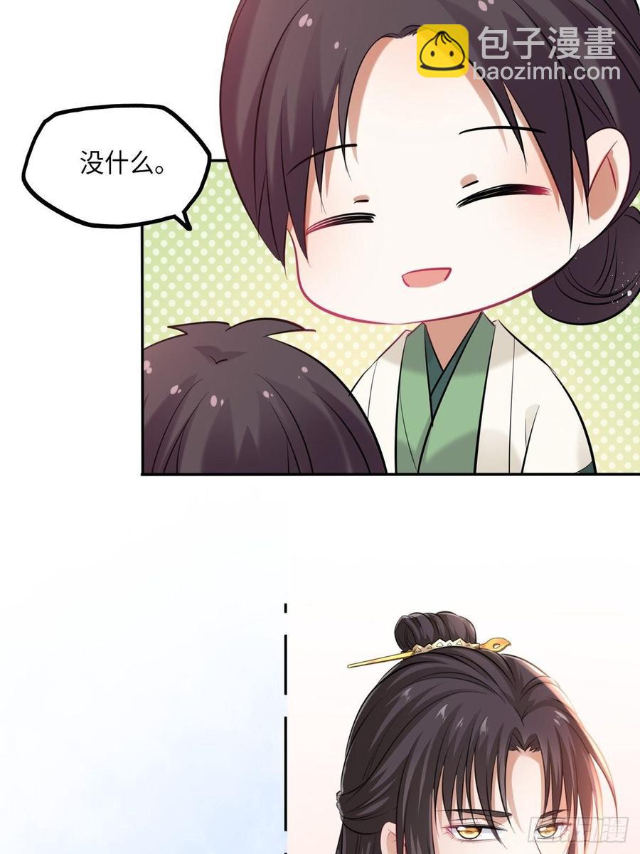 第103话：乔姑背后的真相-第107话