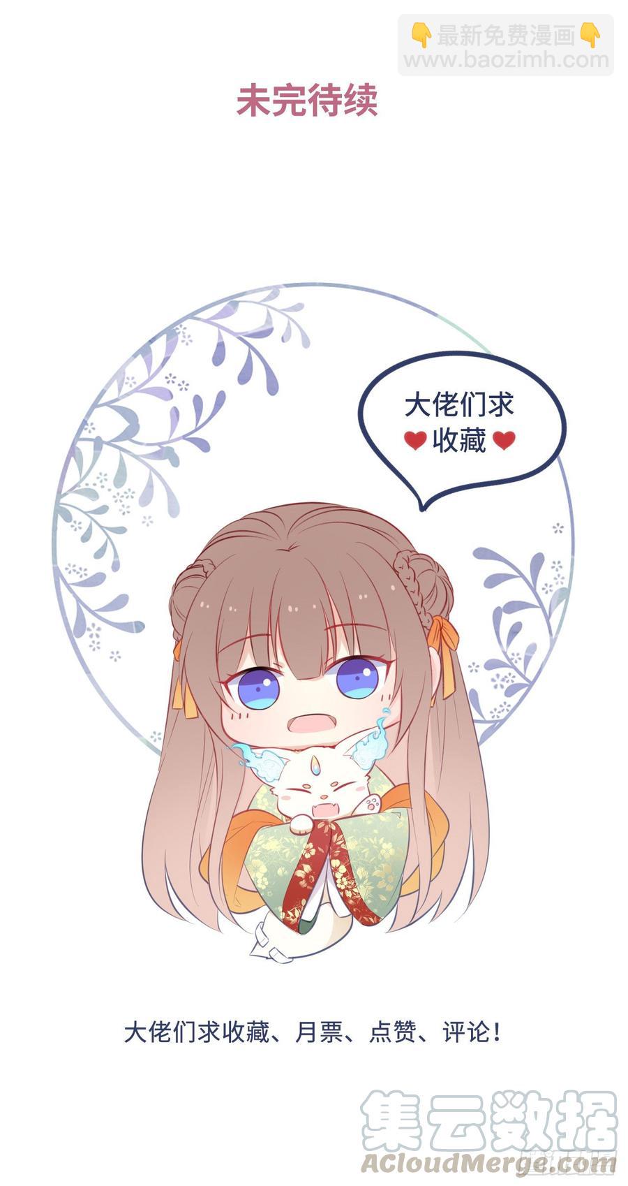 第103话：乔姑背后的真相-第107话