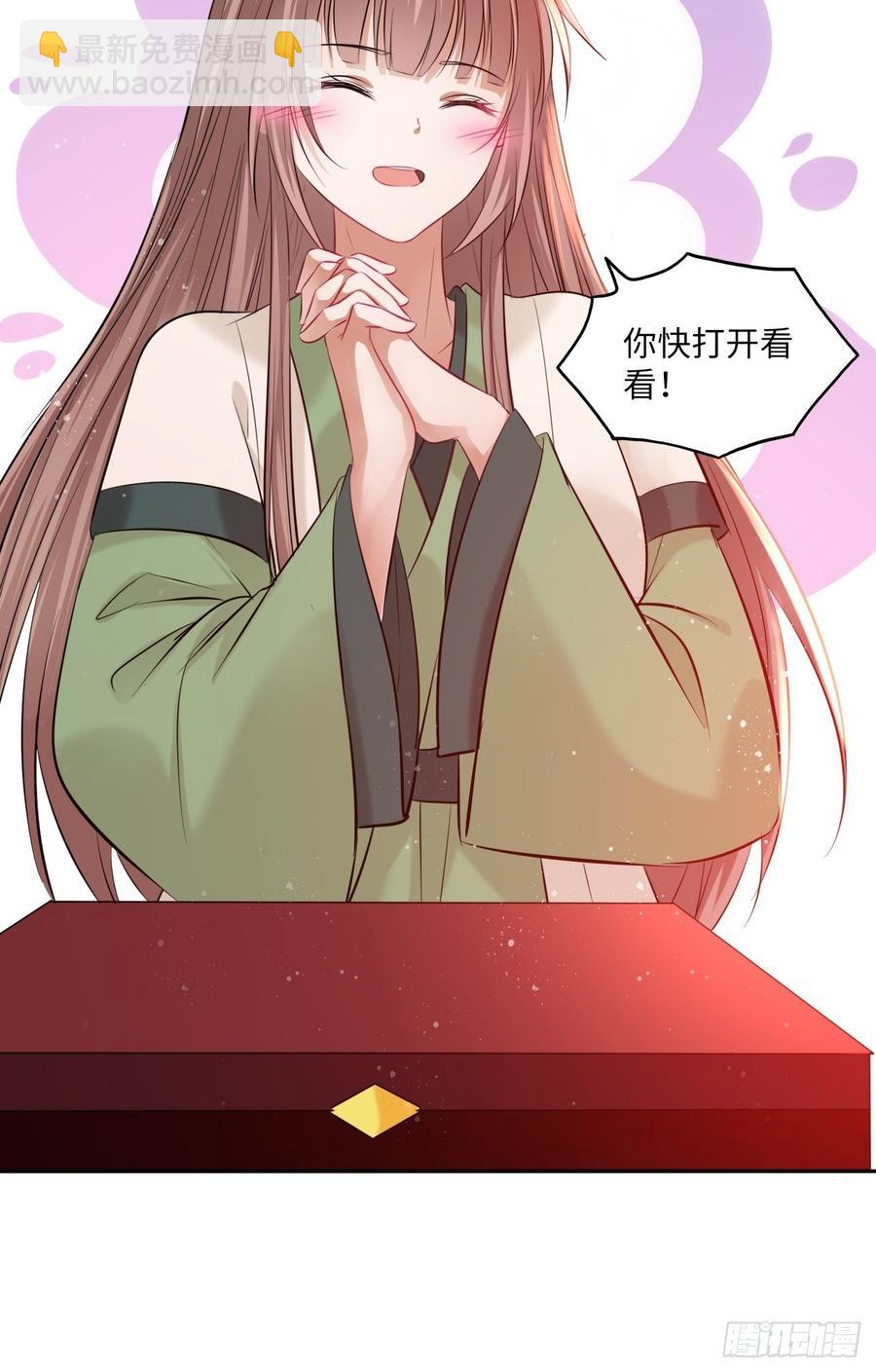 第105话：瑜妃遇害的内幕-第109话