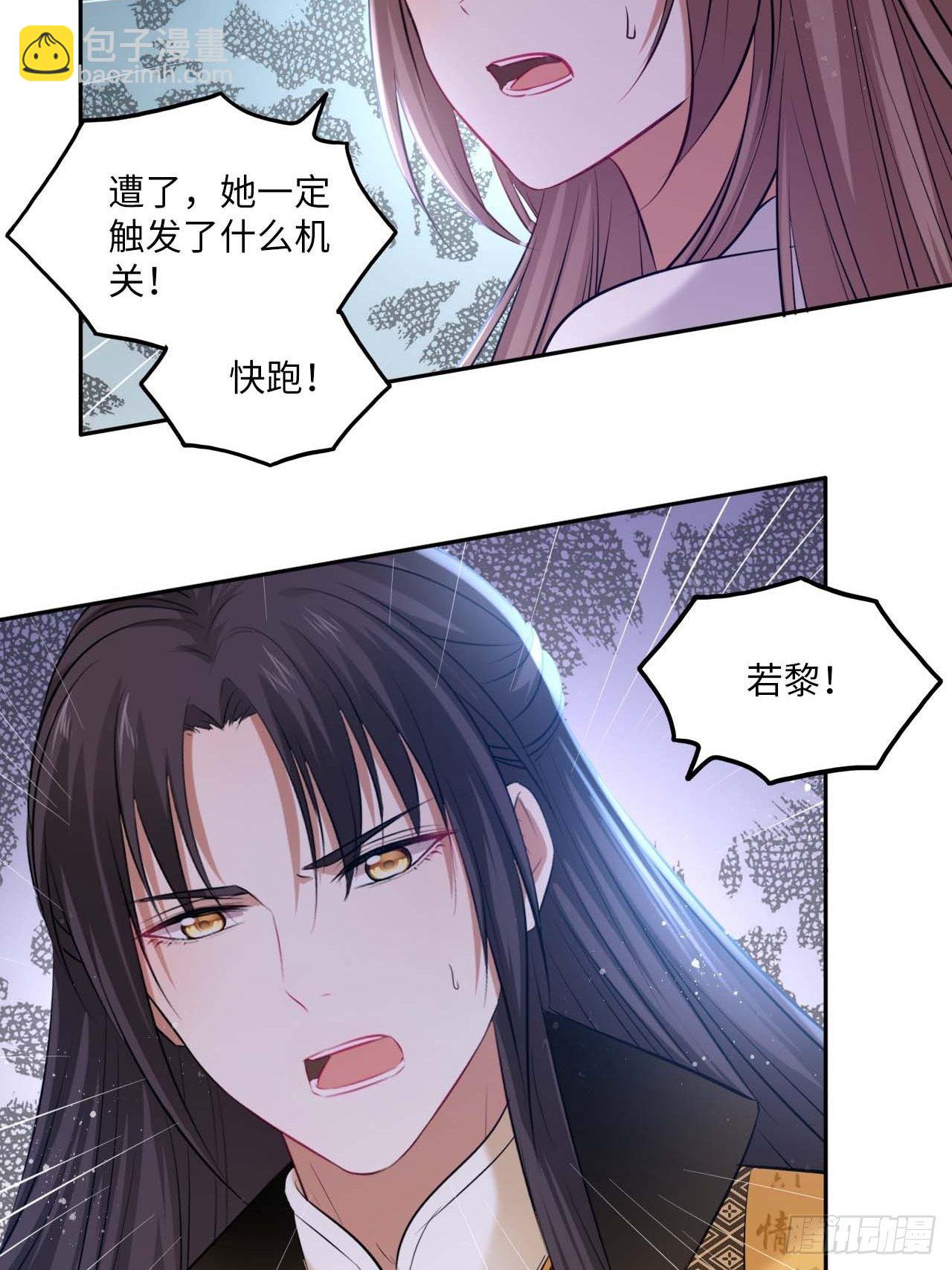 第107话：命悬一线-第111话