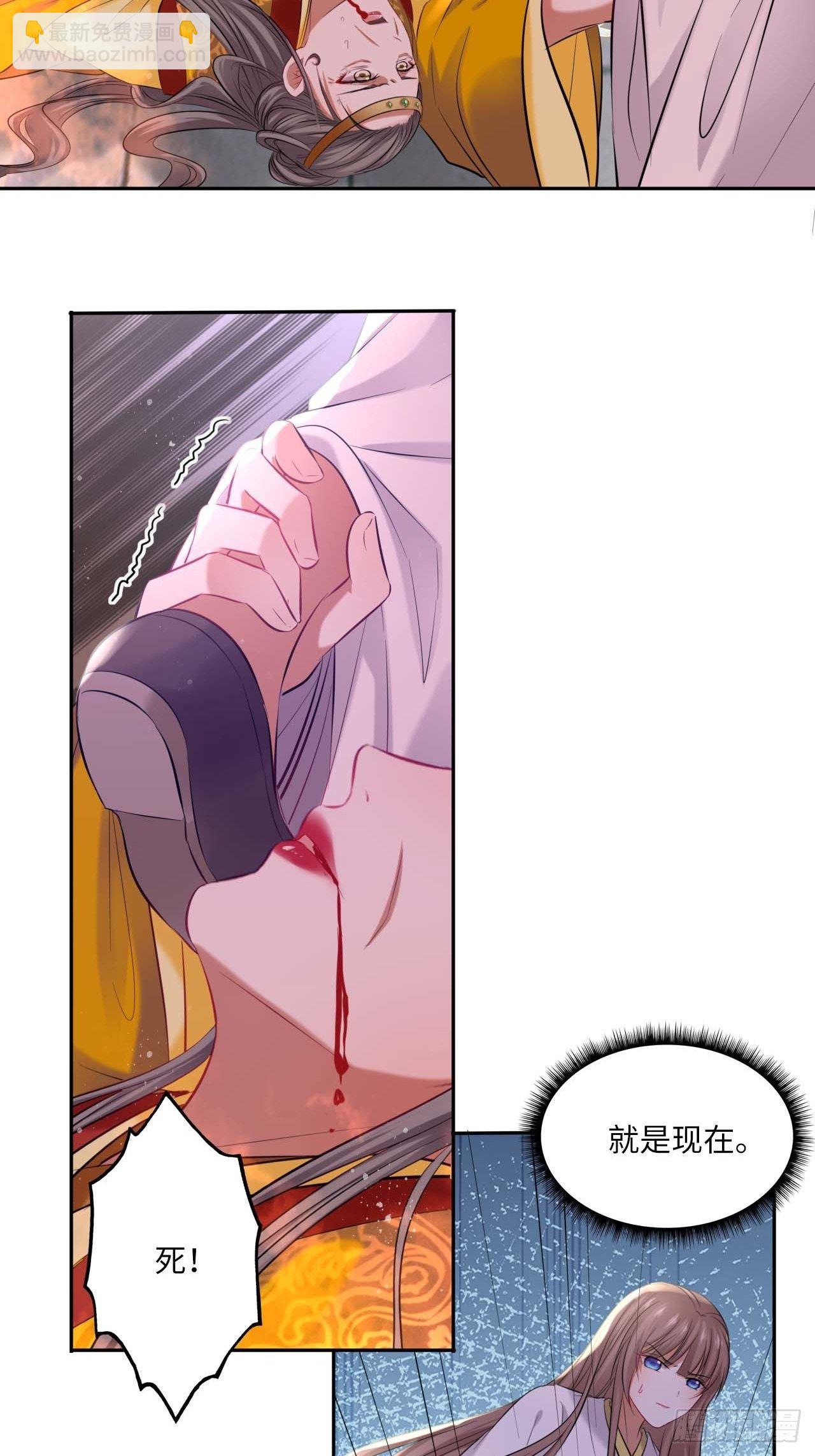 第107话：命悬一线-第111话