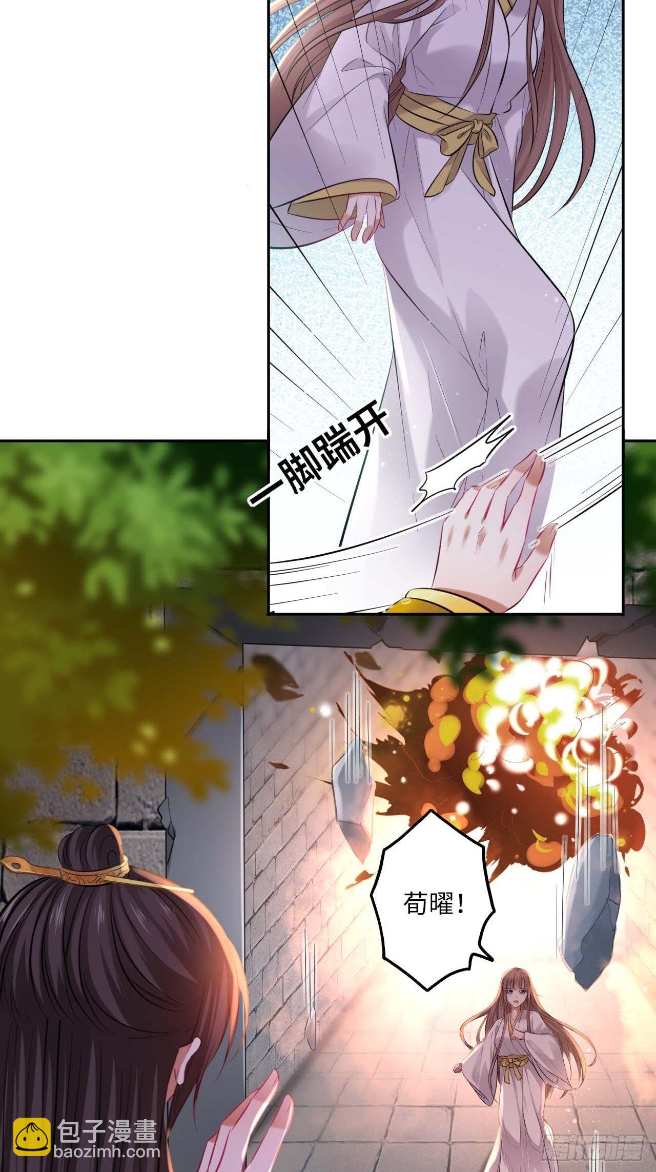 第107话：命悬一线-第111话