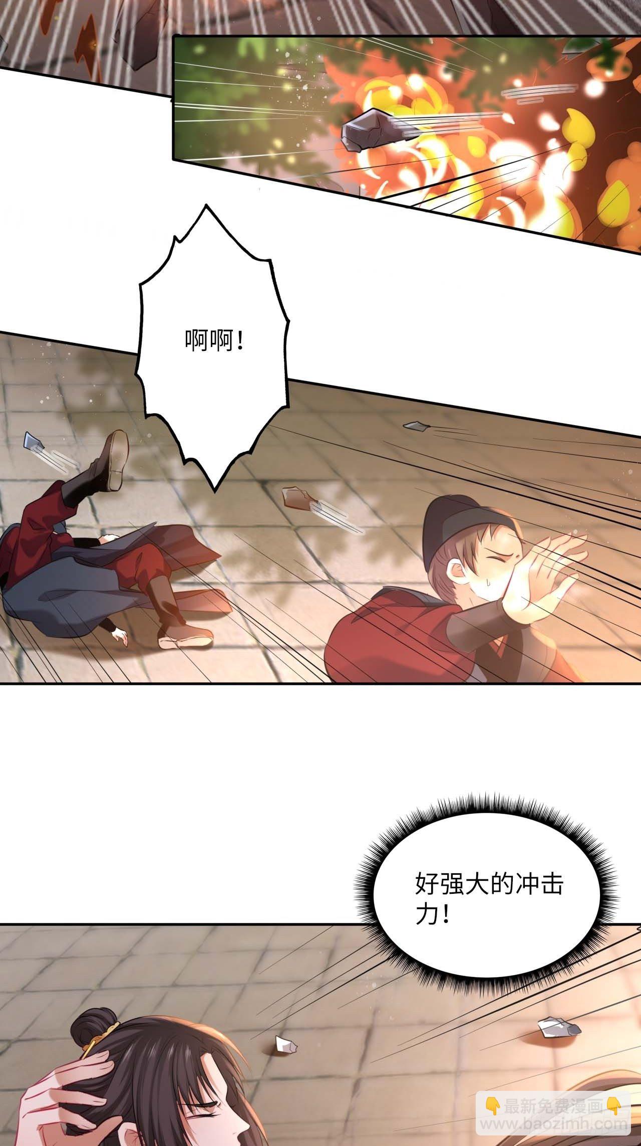 第107话：命悬一线-第111话