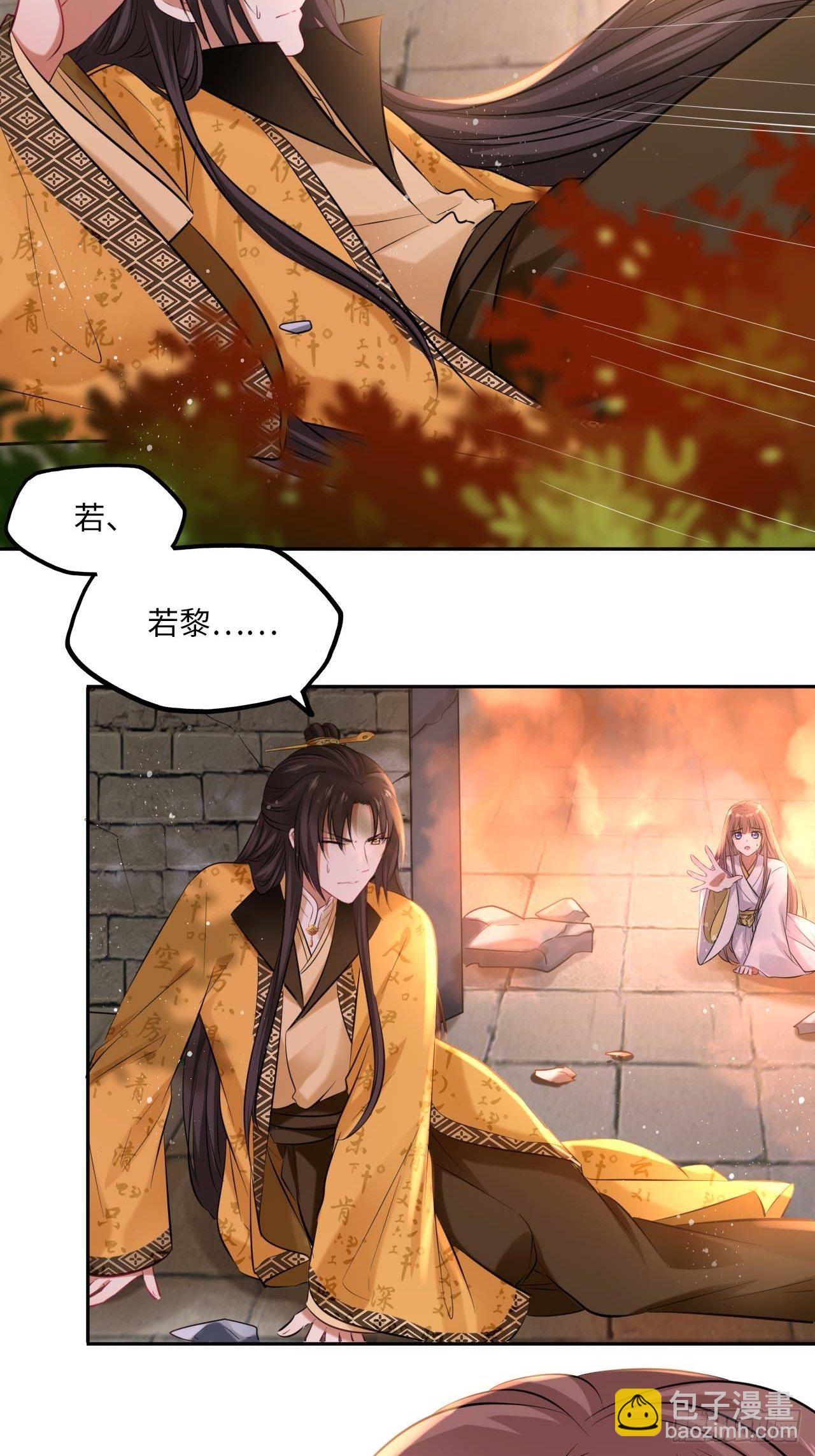 第107话：命悬一线-第111话