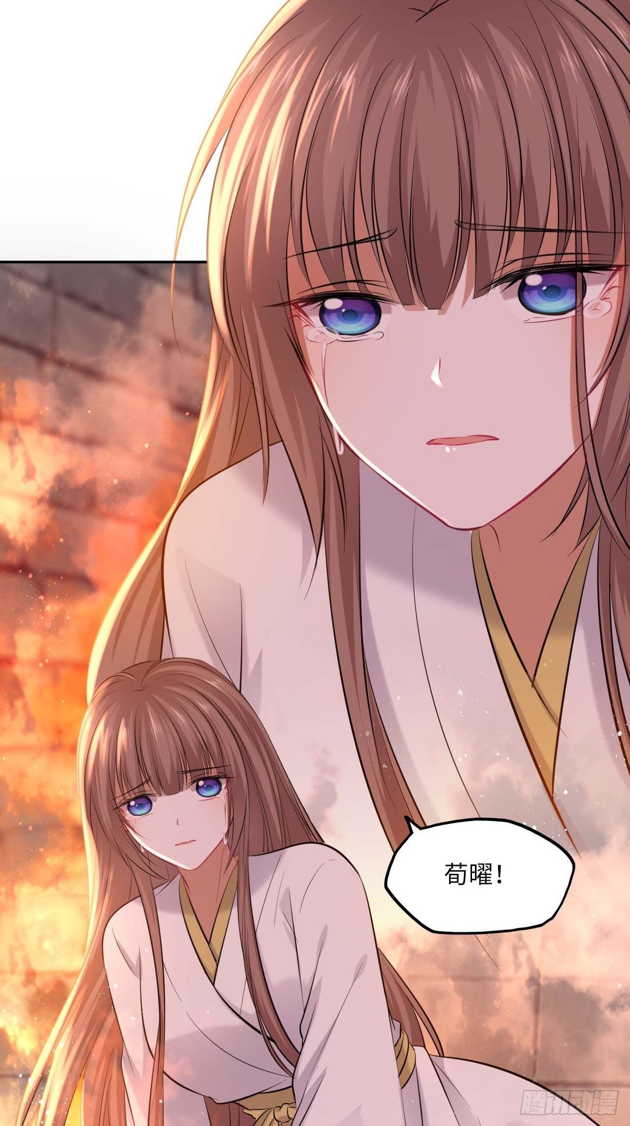 第107话：命悬一线-第111话