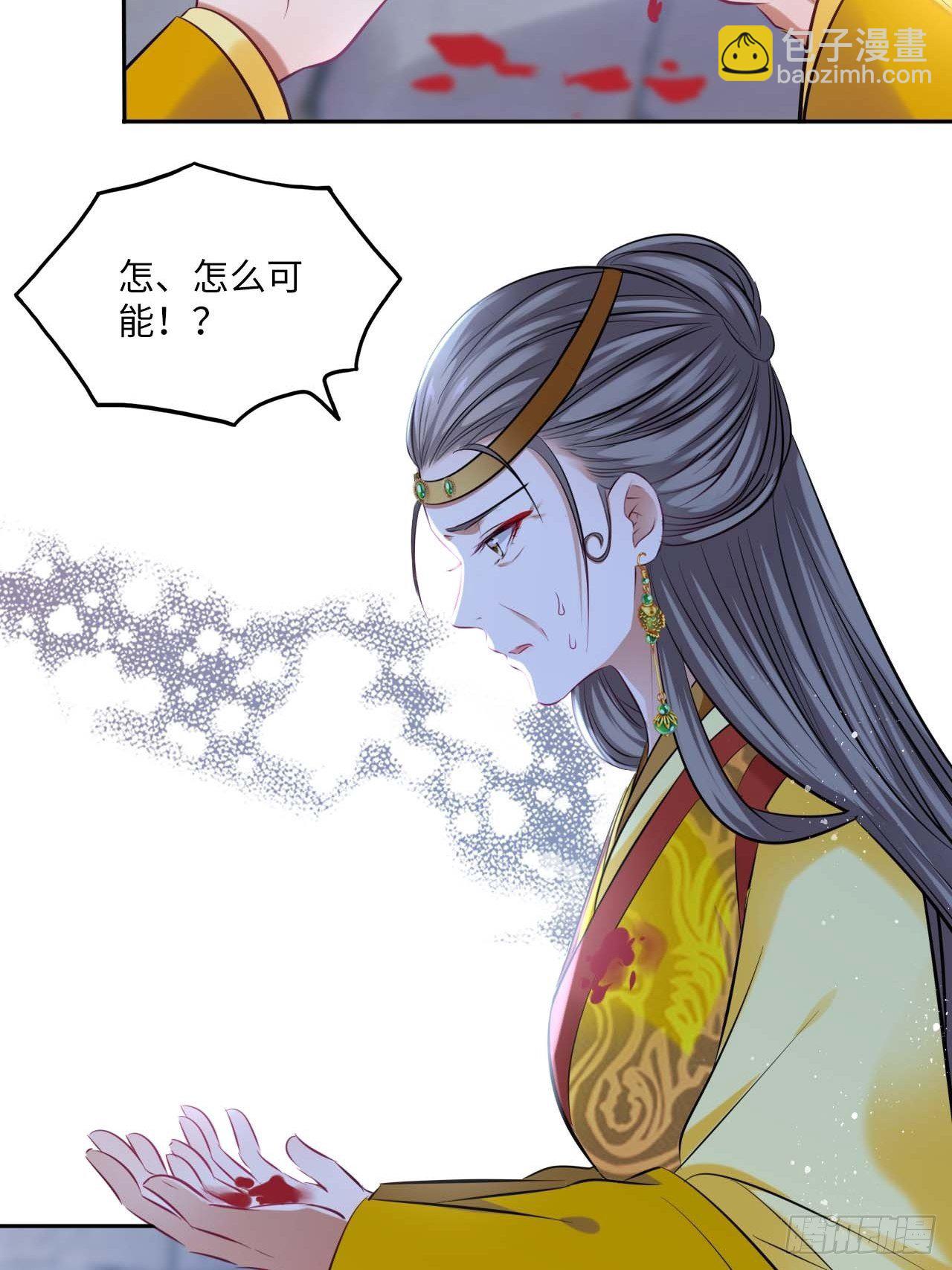 第107话：命悬一线-第111话