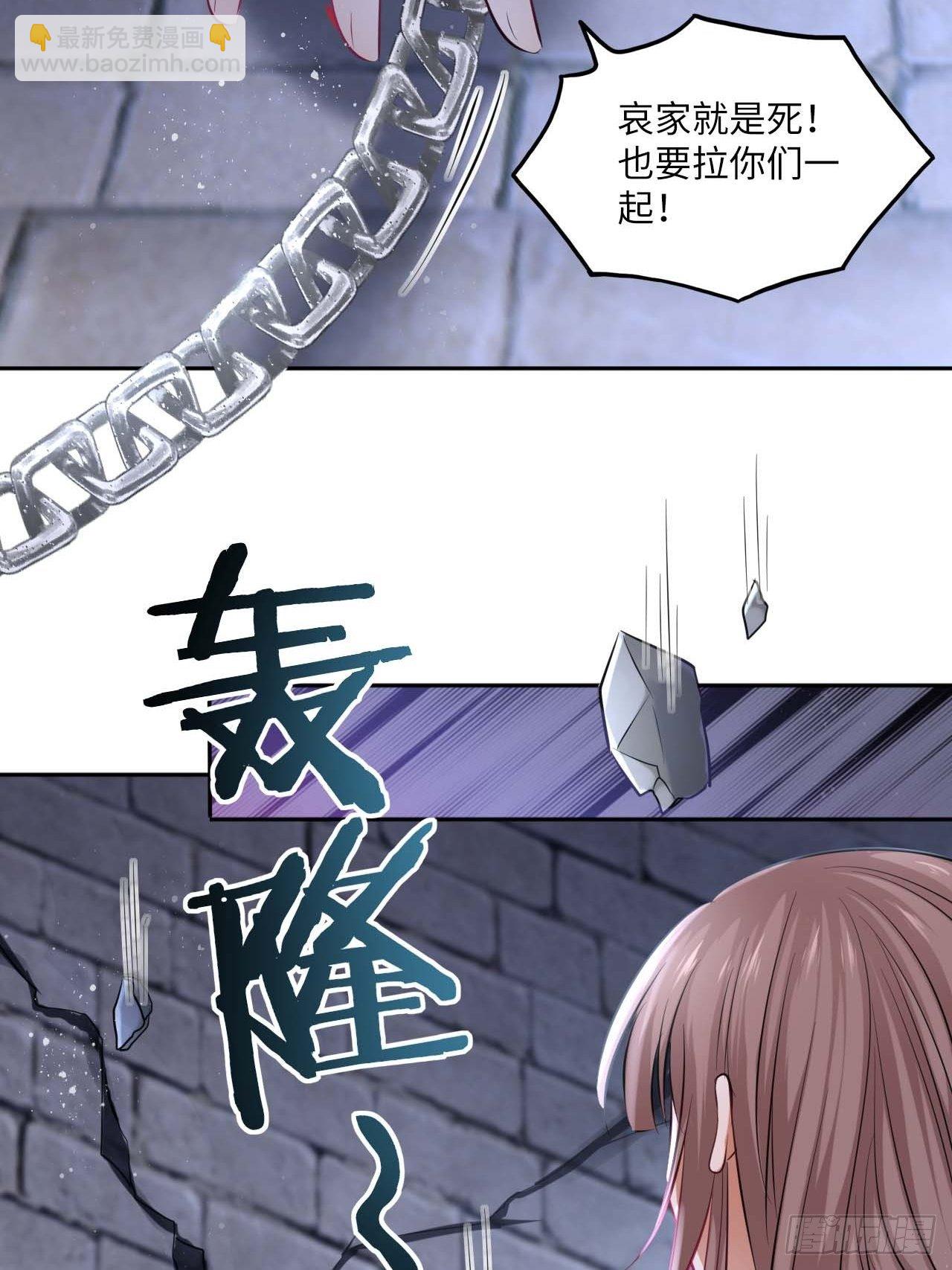 第107话：命悬一线-第111话