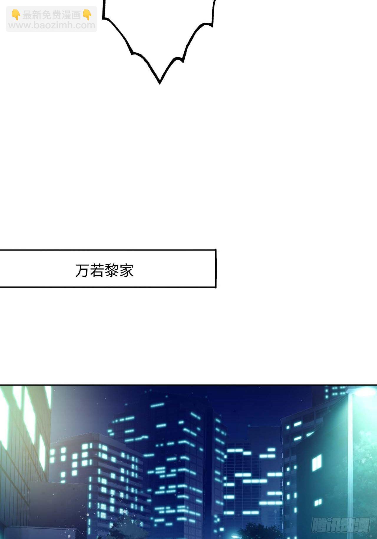 第109话：回家-第113话