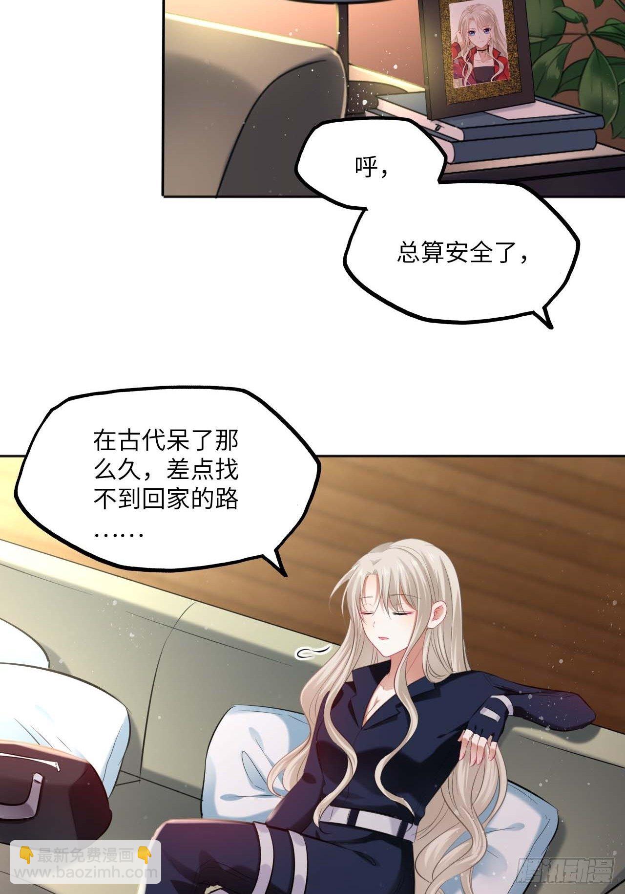 第109话：回家-第113话