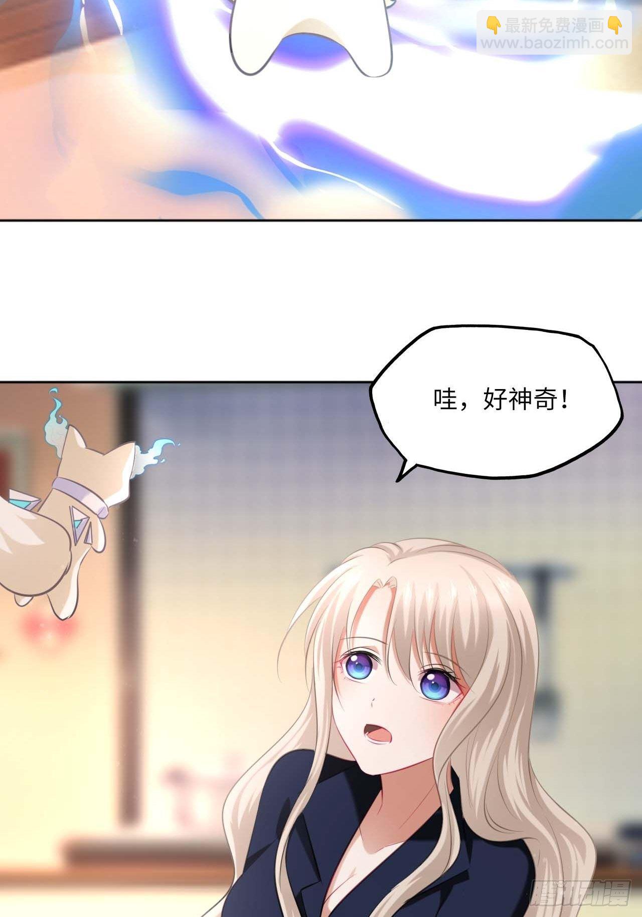 第109话：回家-第113话