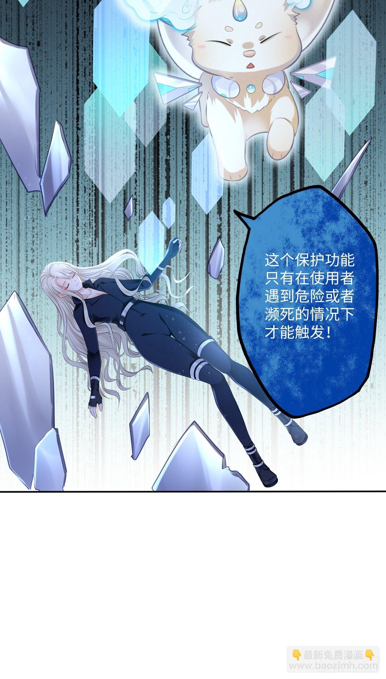 第109话：回家-第113话