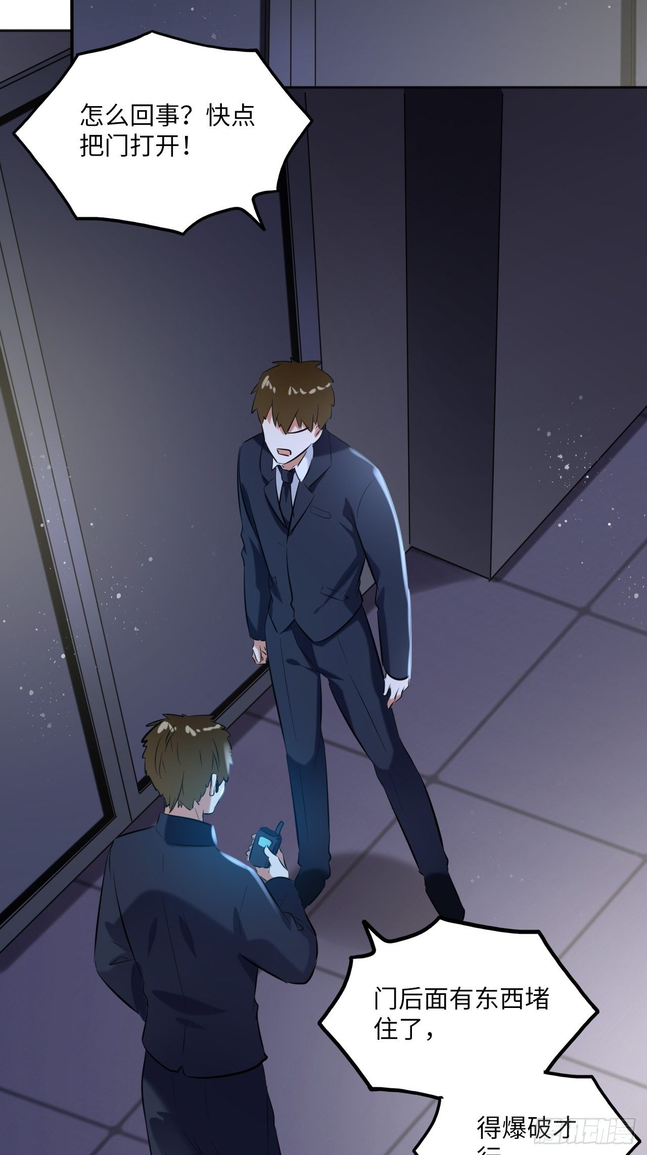 第109话：回家-第113话