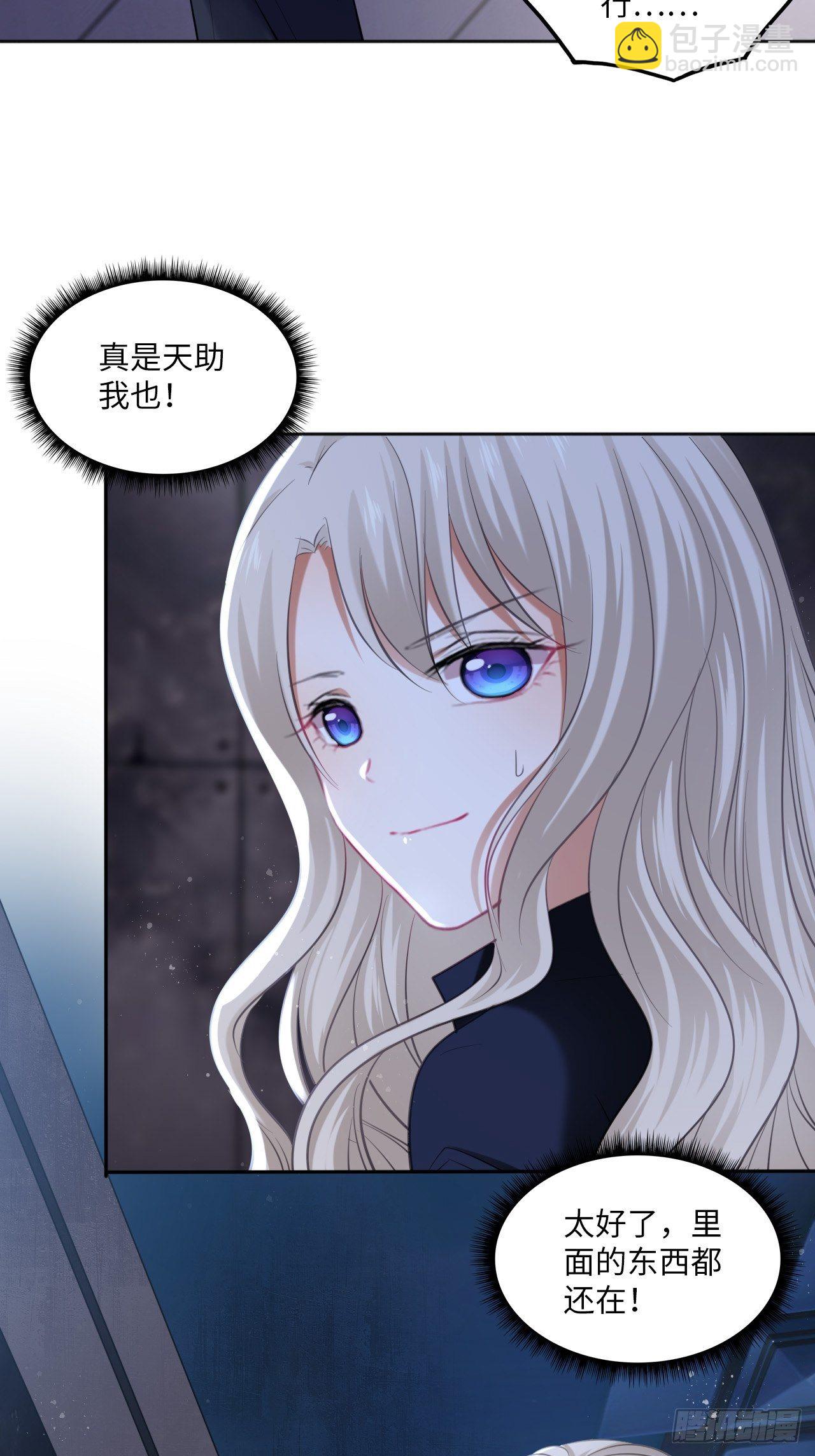 第109话：回家-第113话