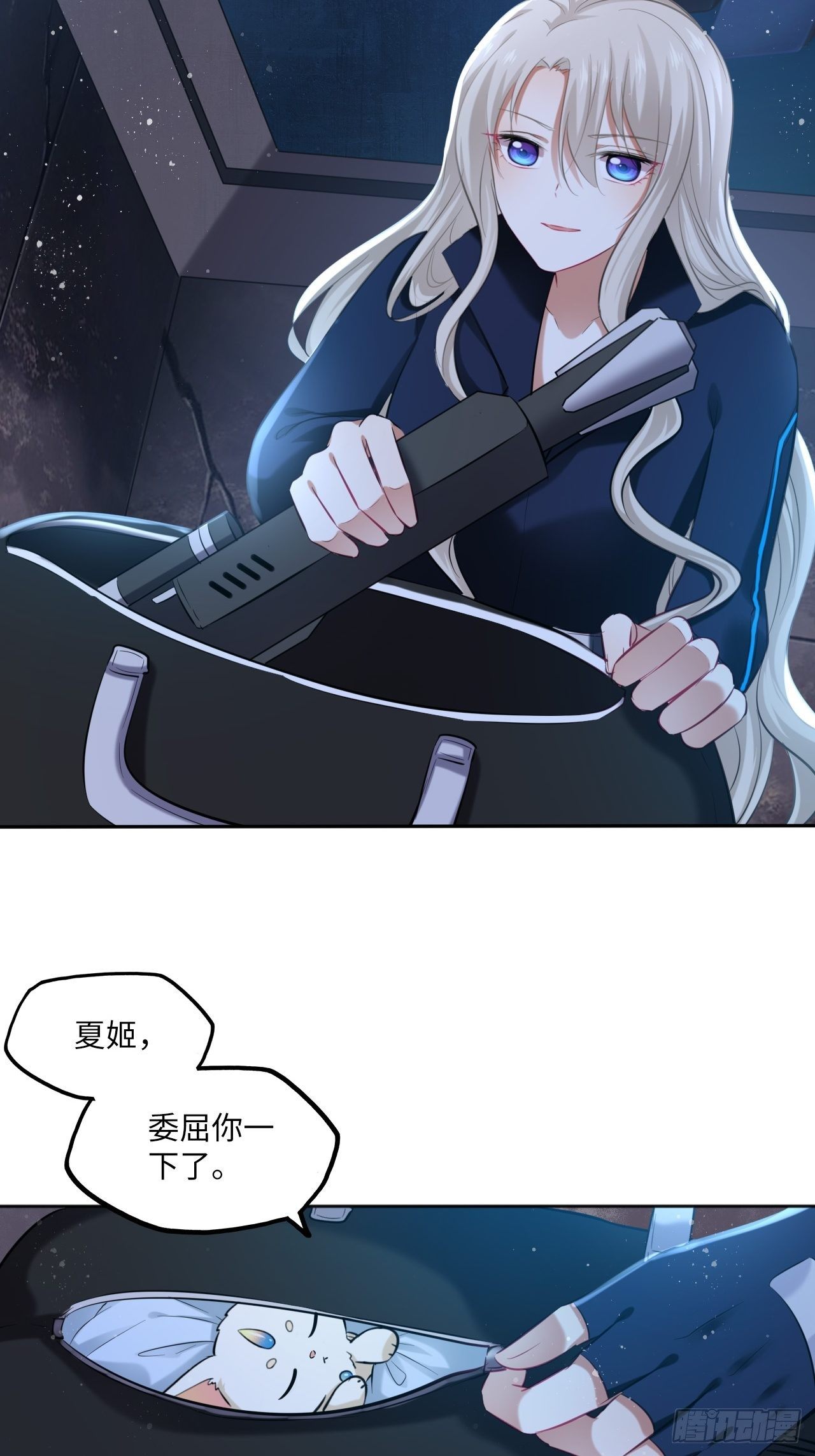 第109话：回家-第113话