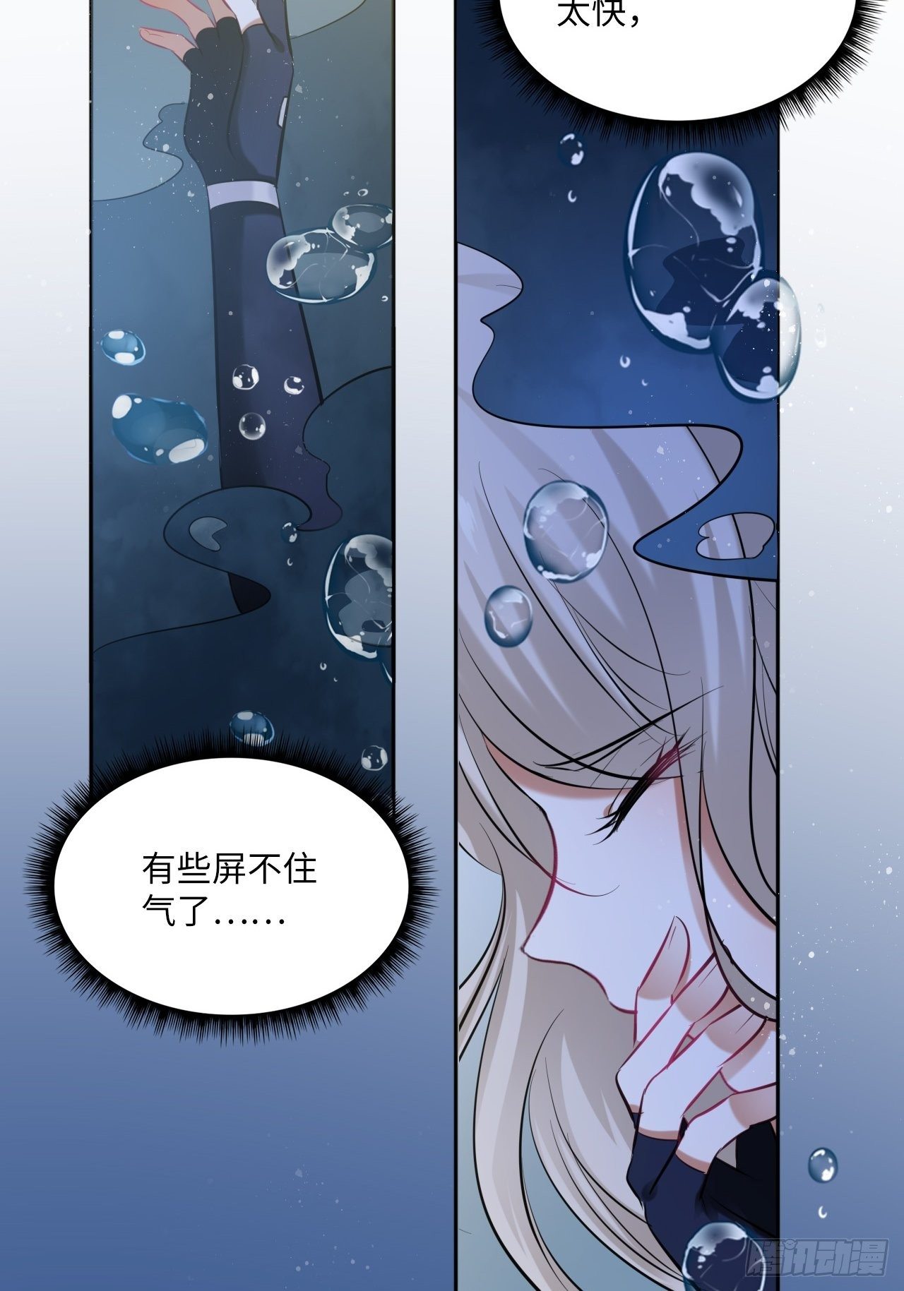 第110话：皇后-第115话