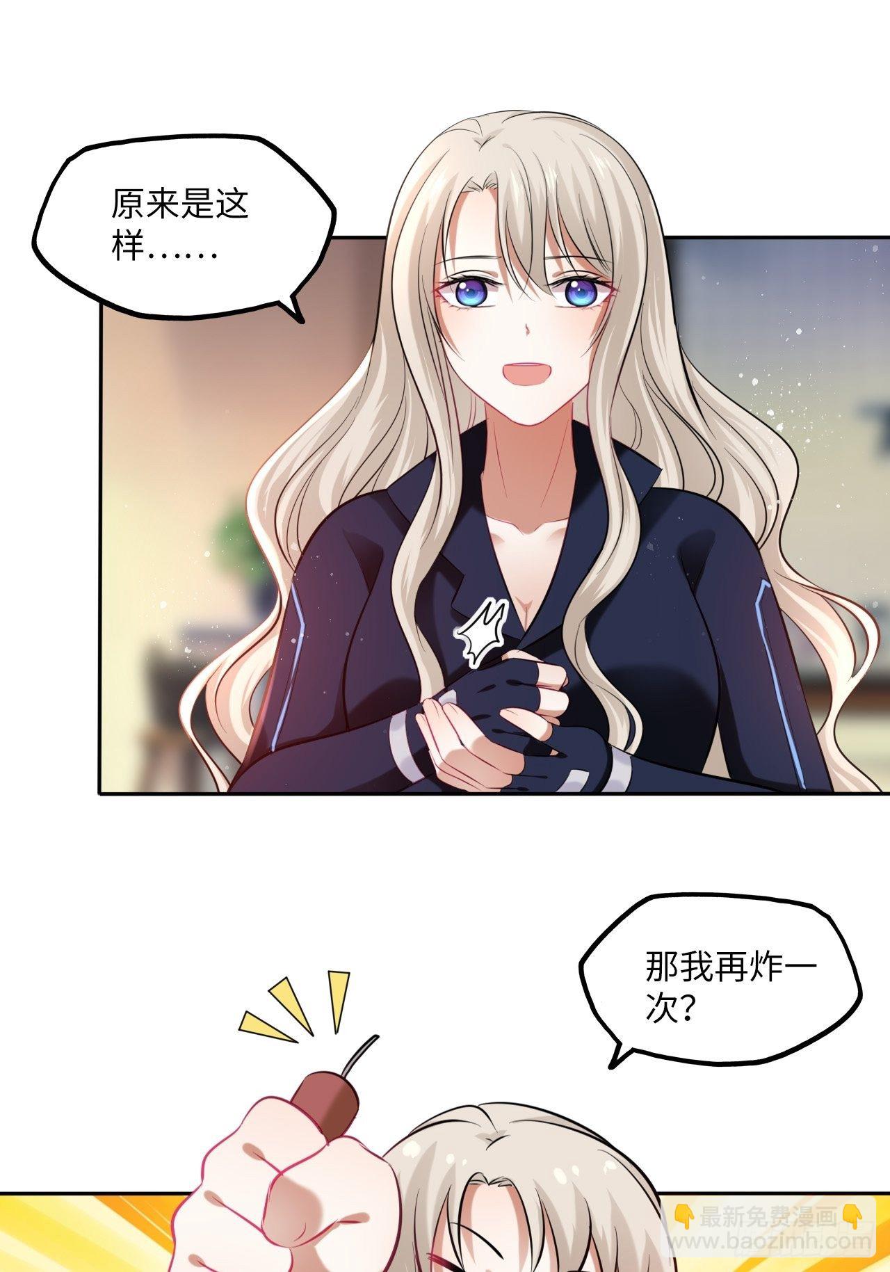 第110话：皇后-第115话