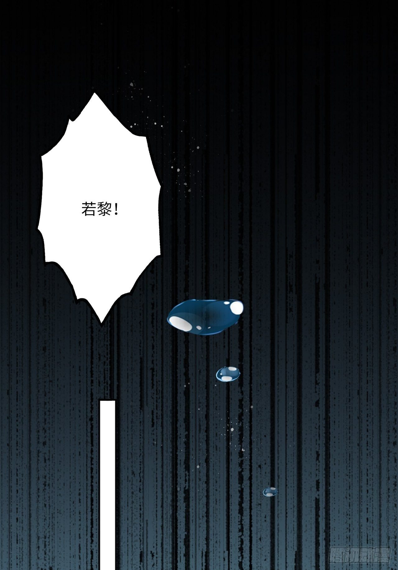 第110话：皇后-第115话