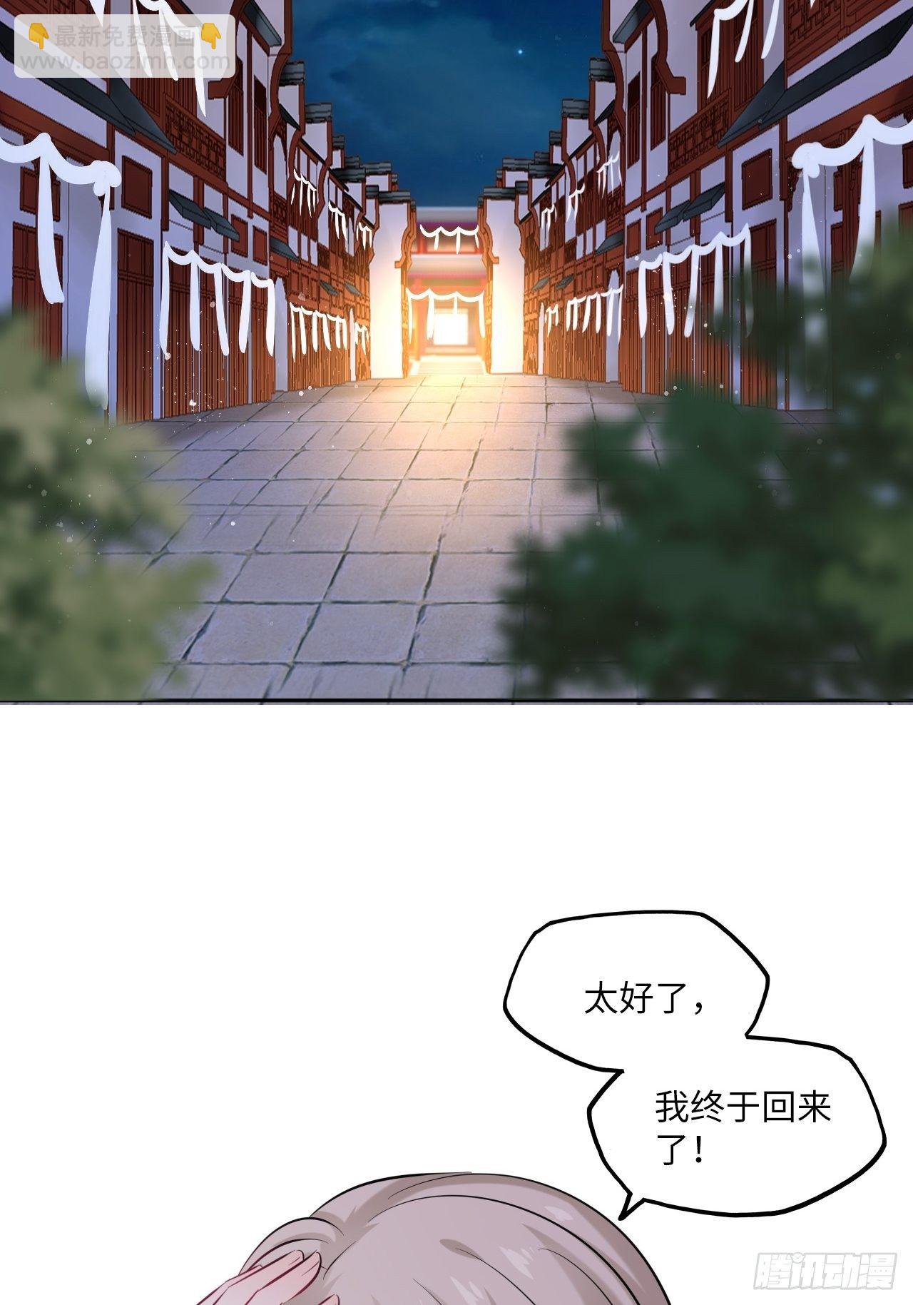 第110话：皇后-第115话