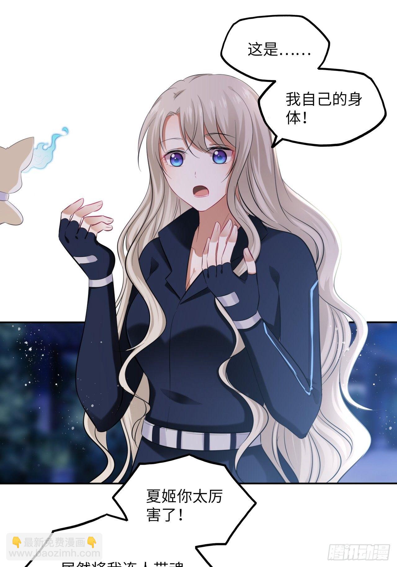 第110话：皇后-第115话